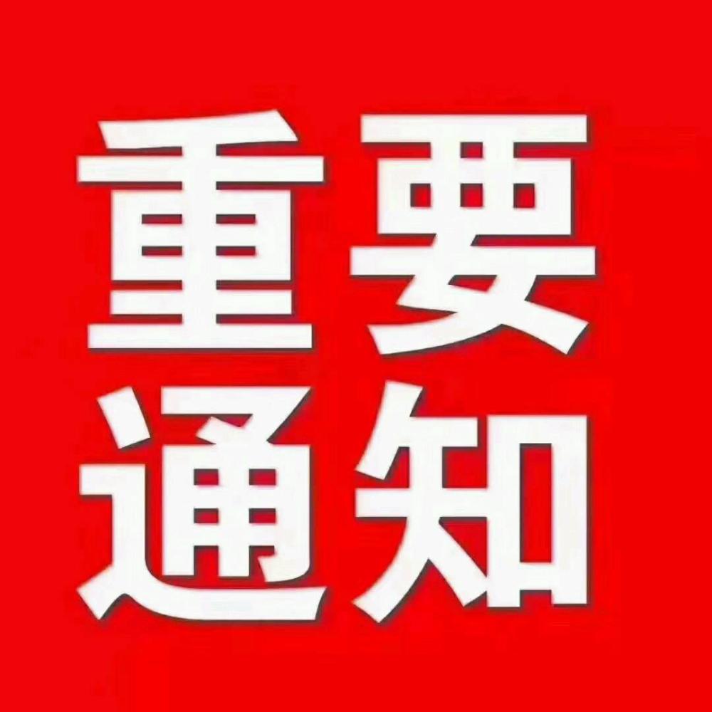 利分宝首码上线，全网最高零撸广告分发平台