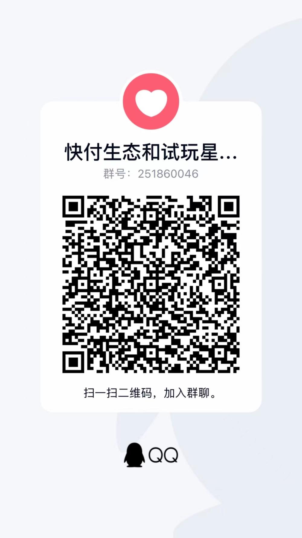 【试玩星球】首码全程无泡沫随时可变现，三重收益招募团队长