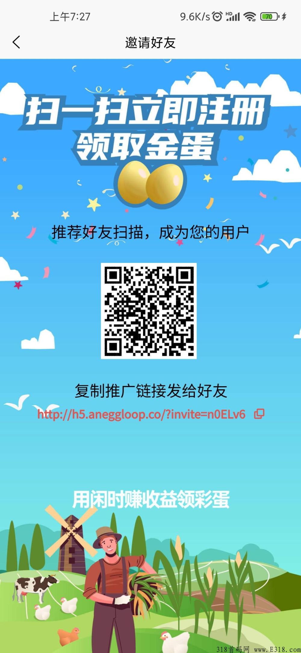 【阿尼农场】怎么赚钱？怎么加入如何做呢
