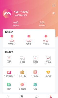 巅峰小店怎么样？是真的吗合法吗