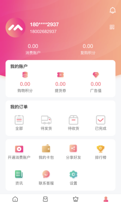 巅峰小店合法吗?做任务是什么意思?