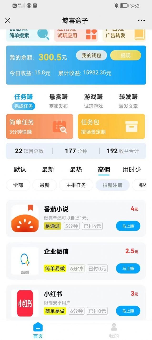 鲸喜盒子如何注册?背后公司是哪一家?