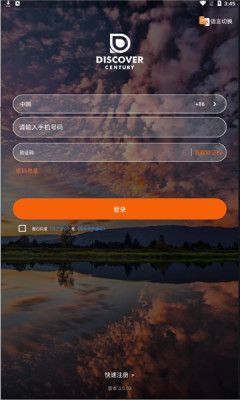 发现极速版app下载?真的可以赚钱吗？