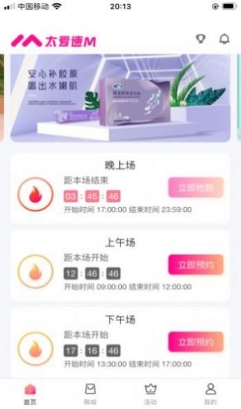 巅峰小店利润表？这个项目能活多久？