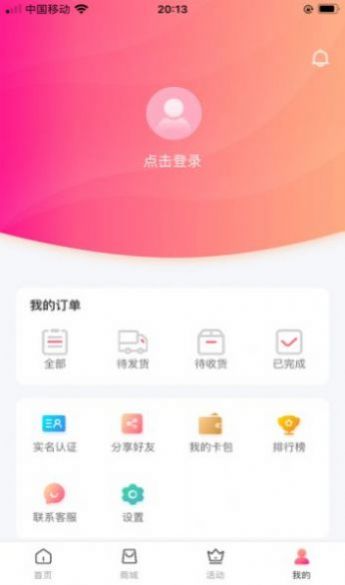 详细阅读:巅峰小店正规吗?项目安全可靠吗? 巅峰小店正规吗?项目安全可靠吗?
