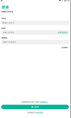 全民生态怎么样？平台很赚钱吗?
