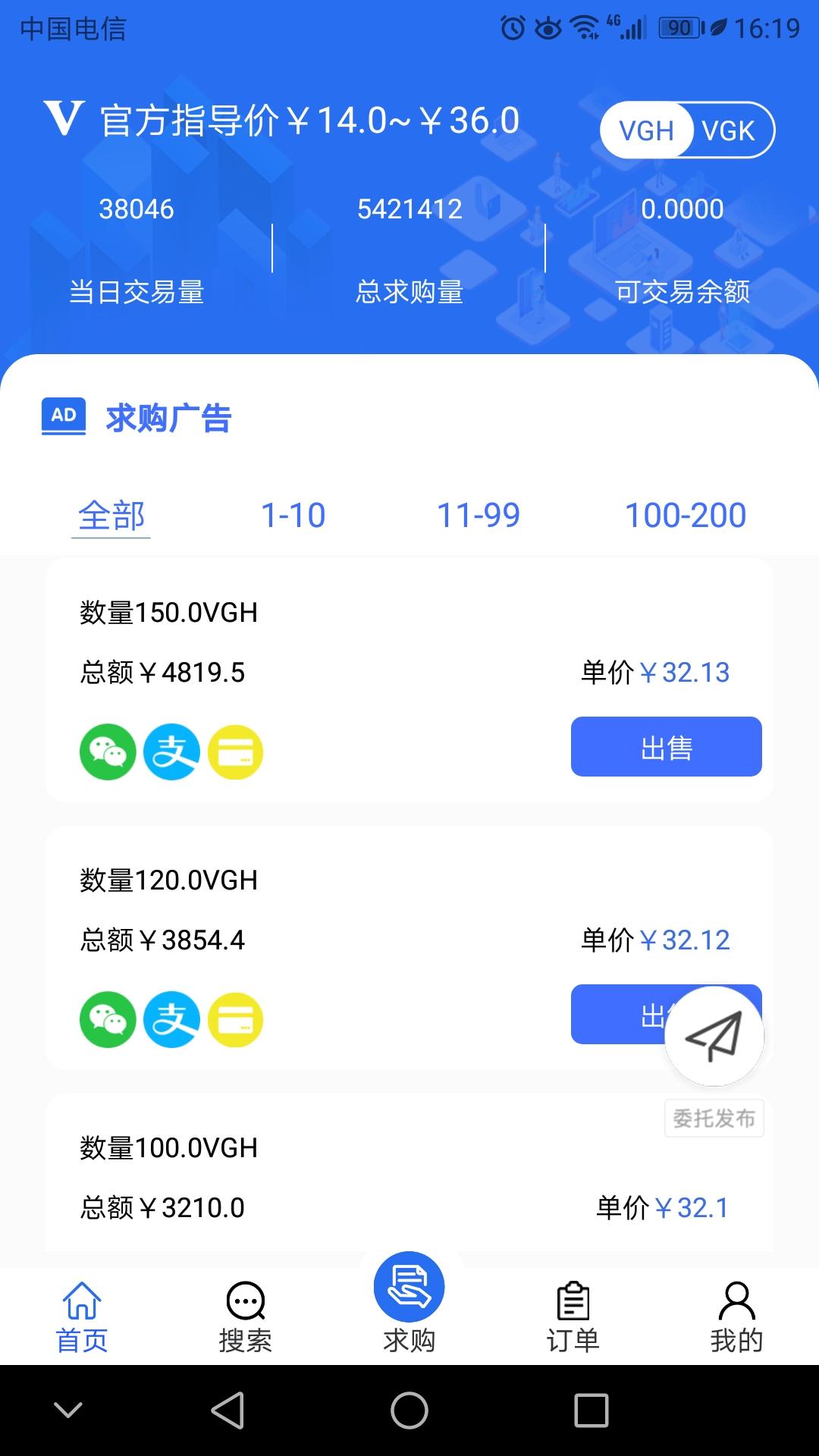 维珍优创邀请码多？价格为什么一直降低