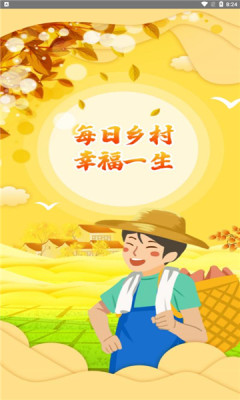 详细阅读:每日乡村注册后怎么没有任务包?积分能转几次 每日乡村注册后怎么没有任务包?积分能转几次