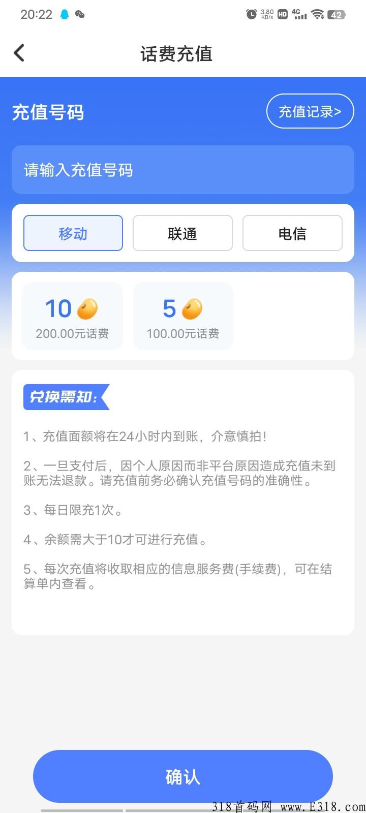 详细阅读:途游易享什么时候出来的 软件需要实名吗 途游易享什么时候出来的 软件需要实名吗