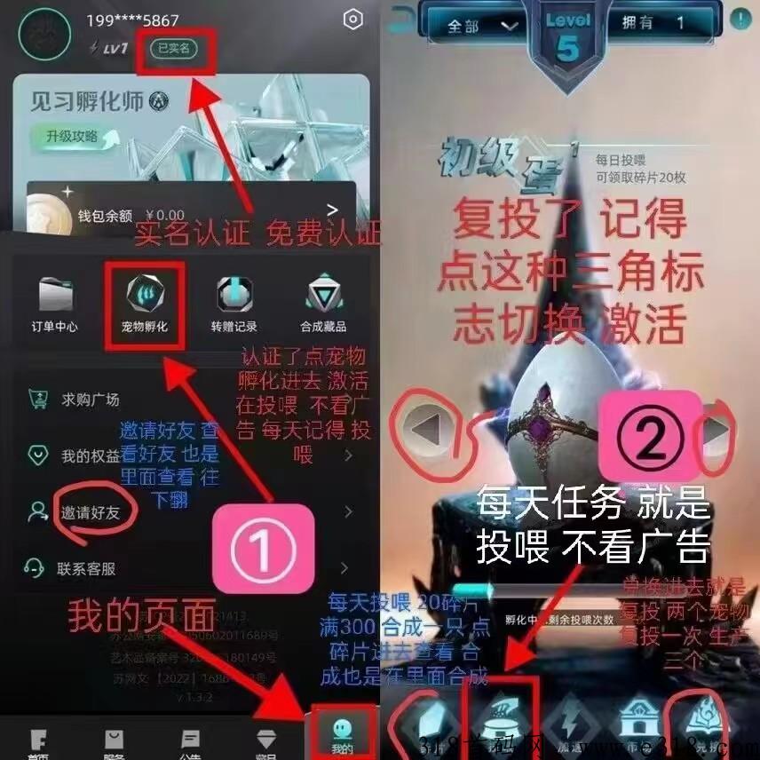 非梵艺术 非梵艺术怎么交易