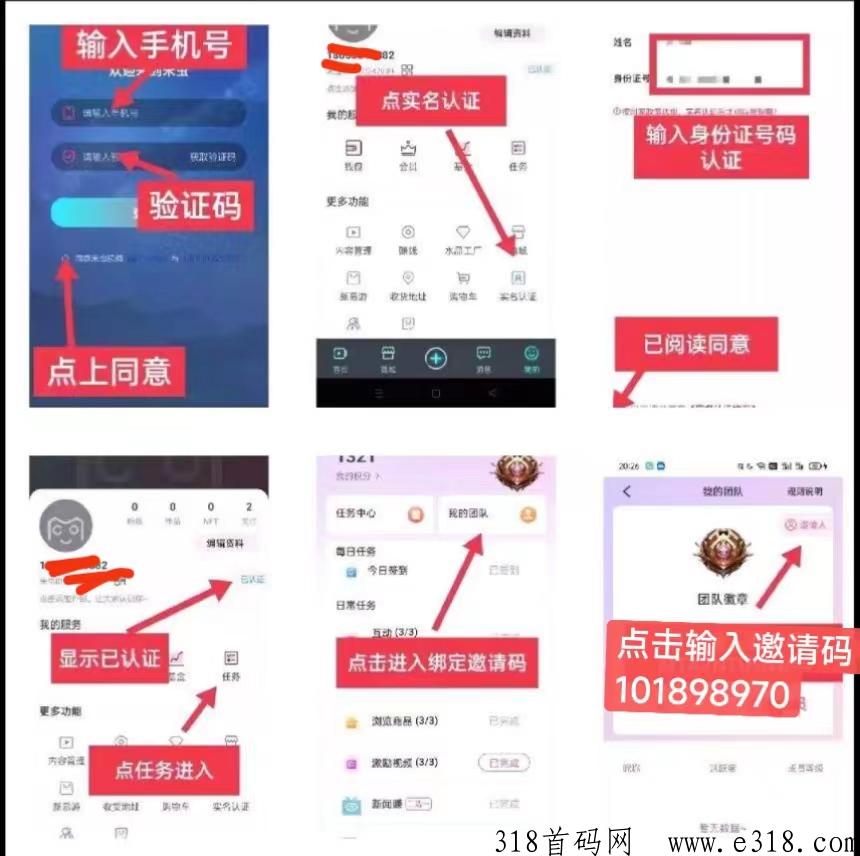 米虫平台怎么赚钱 米虫一天能赚多少钱