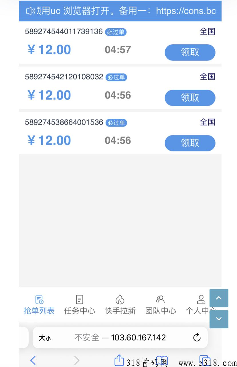 南瓜任务平台 南瓜任务平台微信辅助
