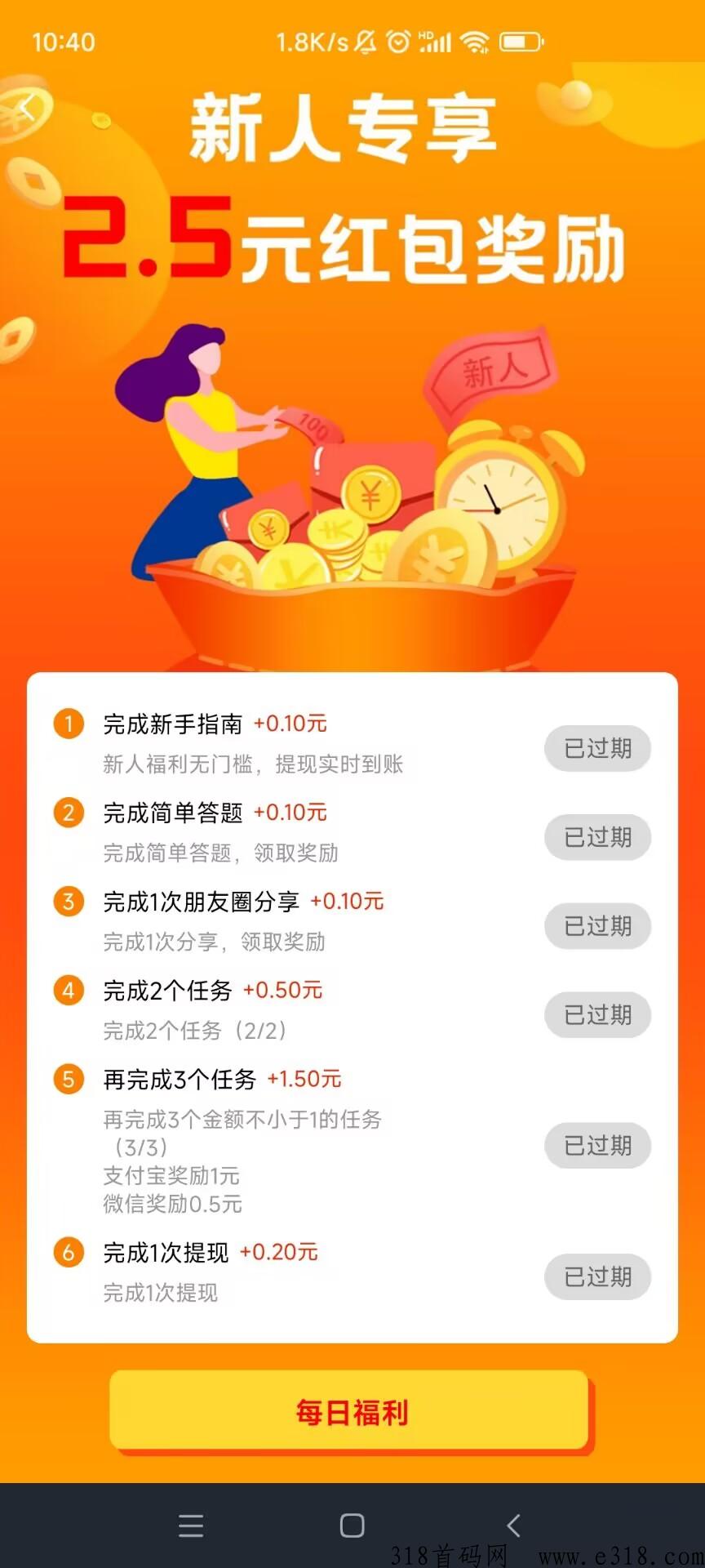 详细阅读:赏帮赚赚钱是真的吗知乎 赏帮赚赚钱是真的吗 赏帮赚赚钱是真的吗知乎 赏帮赚赚钱是真的吗