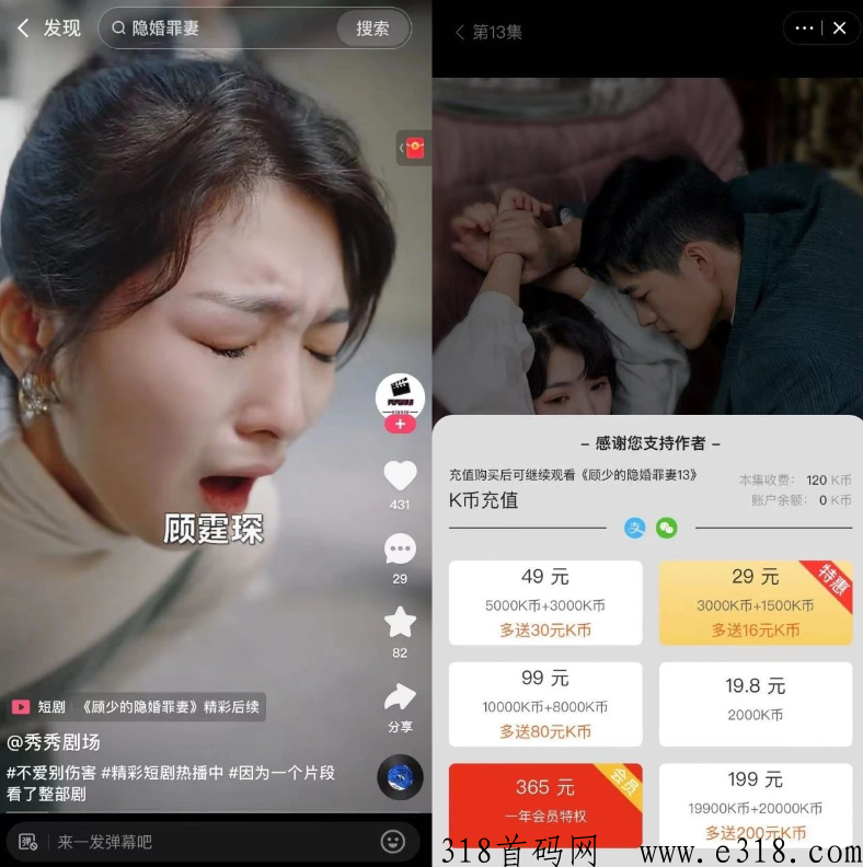 小果视界商务对接人uid 小果视界商务对接人uid怎么获取
