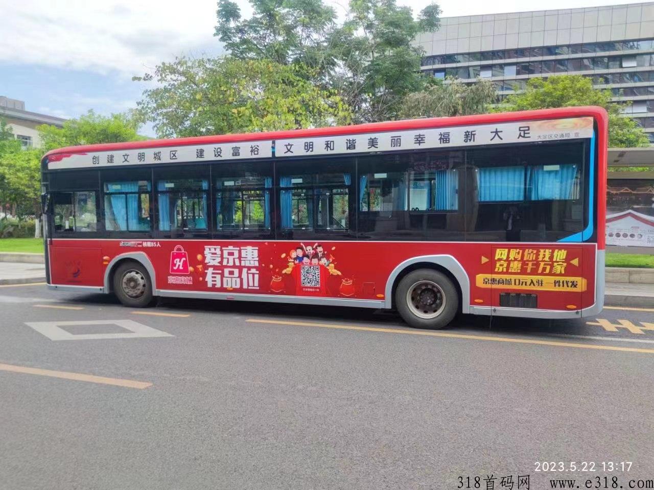 详细阅读:京惠商城骗局曝光视频 京惠商城骗局是真的吗 京惠商城骗局曝光视频 京惠商城骗局是真的吗