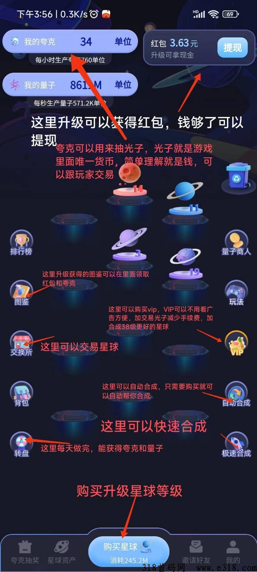 量子宇宙赚钱 量子宇宙什么时候上线