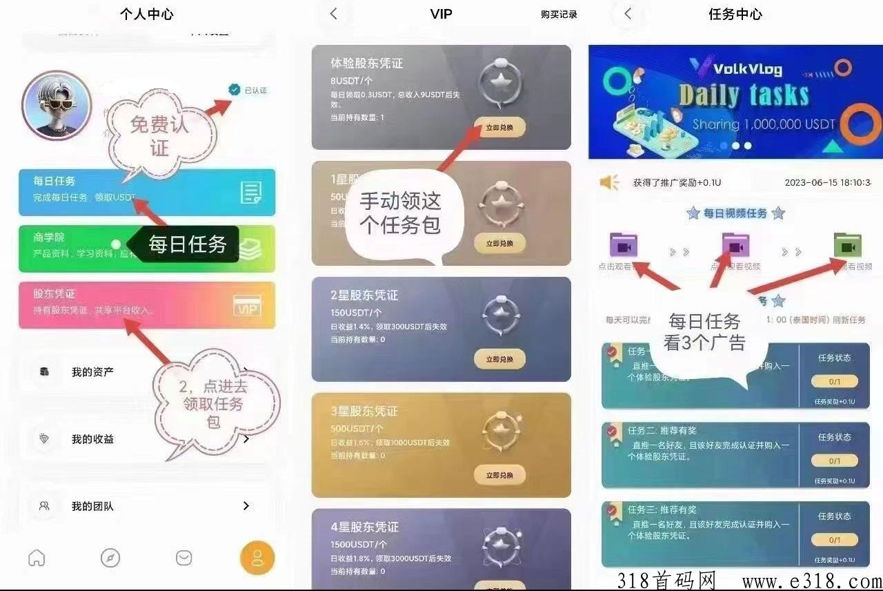 沃克短视频可靠吗 沃克短视频是干什么的