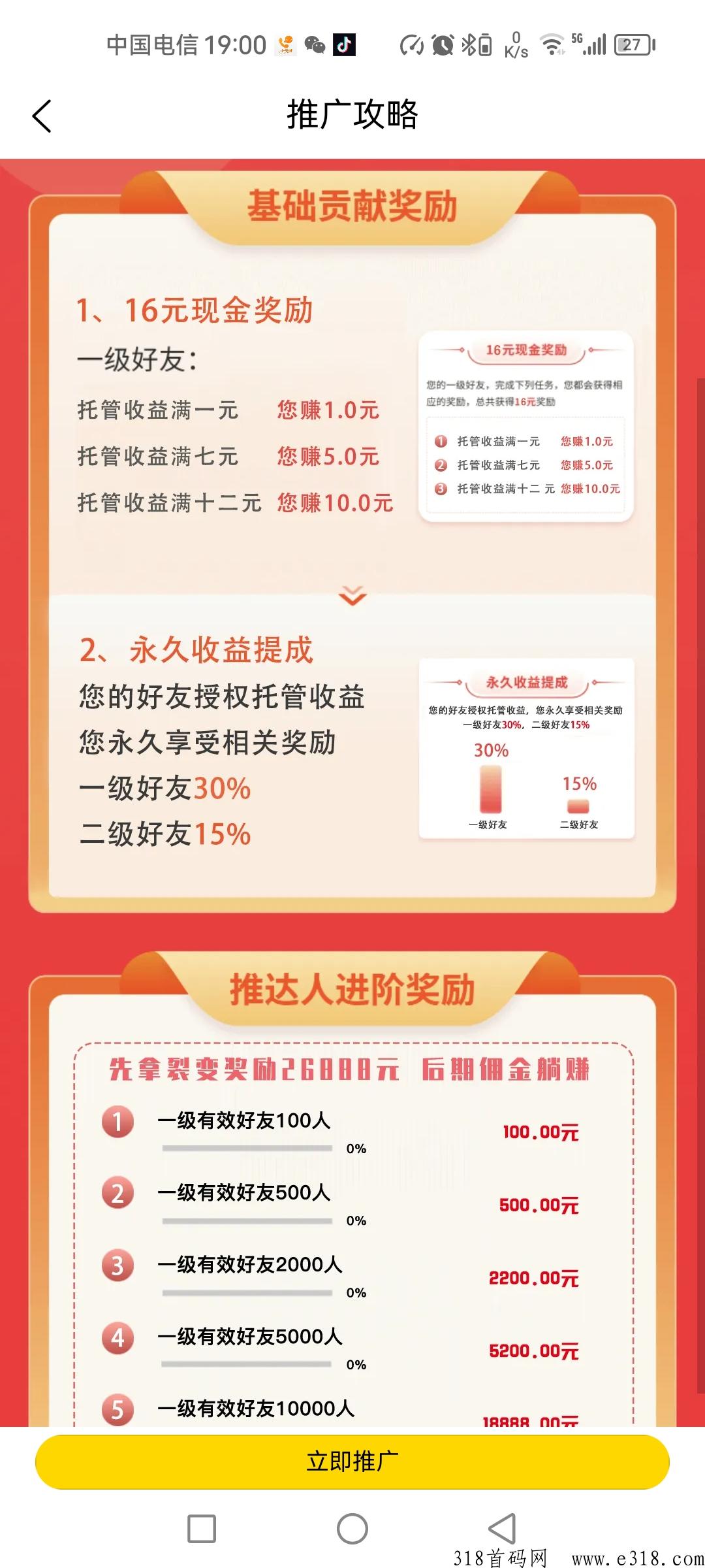 详细阅读:无忧赚快手什么时候上线 无忧赚这个软件可靠吗安全吗 无忧赚快手什么时候上线 无忧赚这个软件可靠吗安全吗
