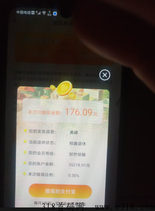 直播看客投资多少钱 直播看客传媒有限公司