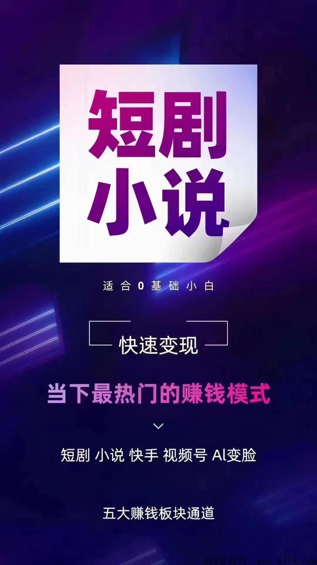 详细阅读:千顺顺没有推荐人怎么办 千顺顺短剧怎么赚钱的 千顺顺没有推荐人怎么办 千顺顺短剧怎么赚钱的