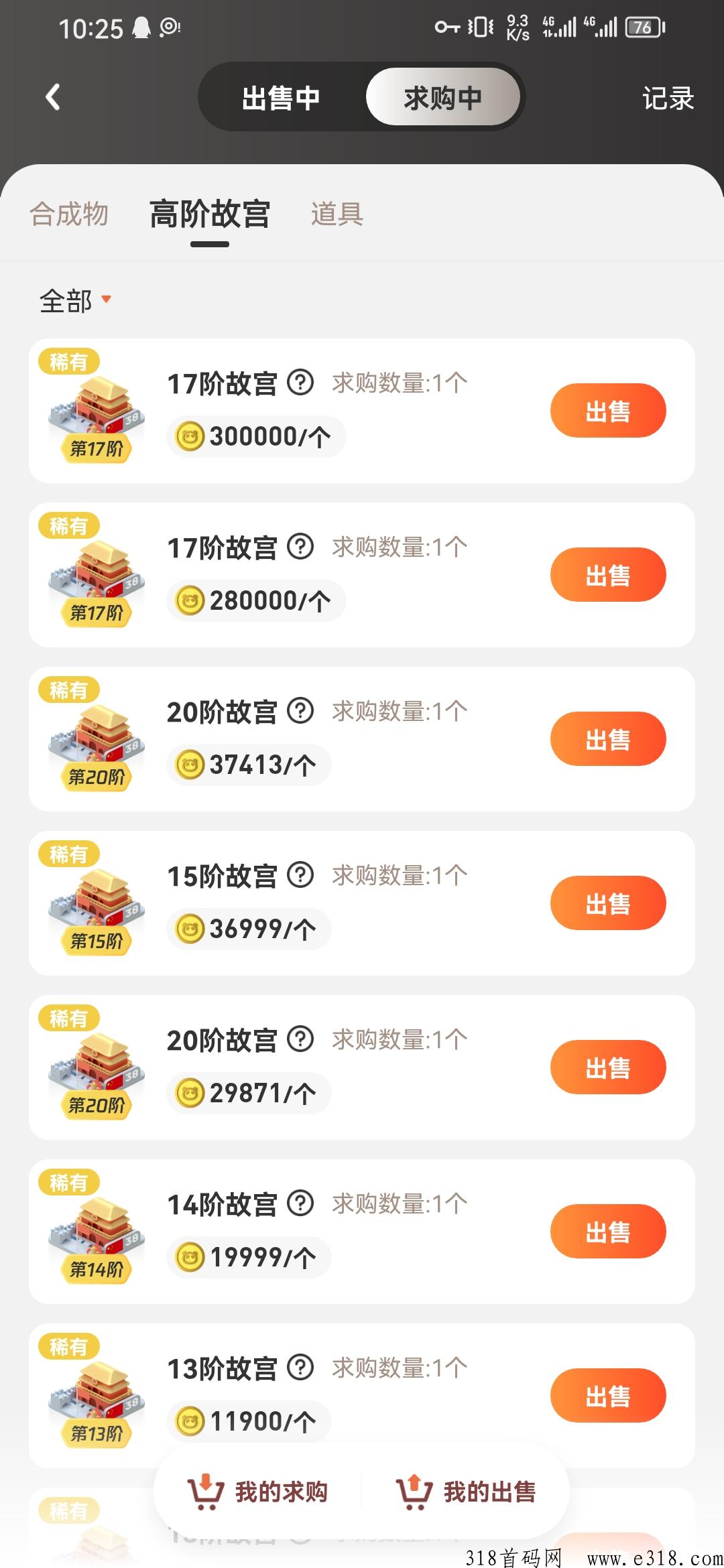 奖券世界app 奖券世界提现多久到账
