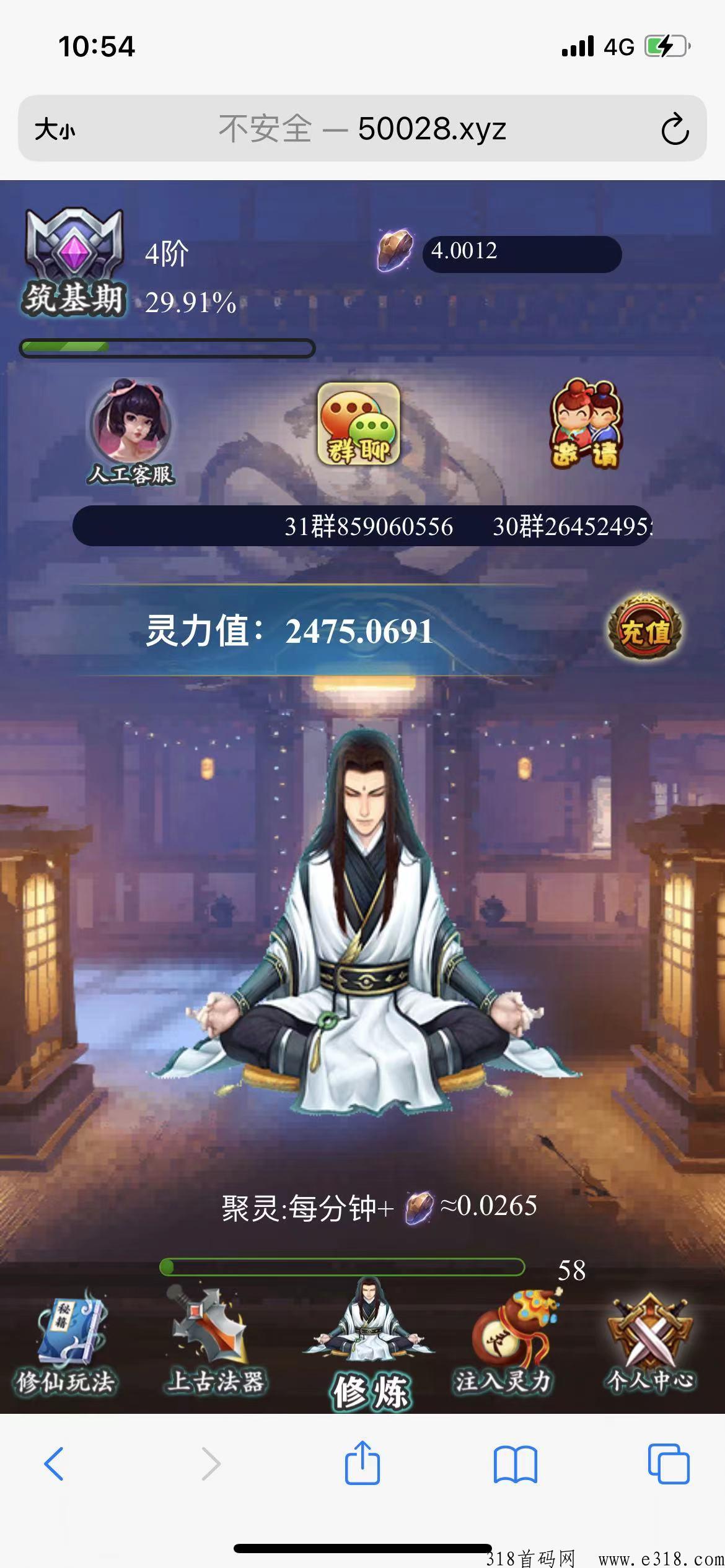 详细阅读:聚宝修仙新手教程 聚宝修仙怎么还没挂 聚宝修仙新手教程 聚宝修仙怎么还没挂