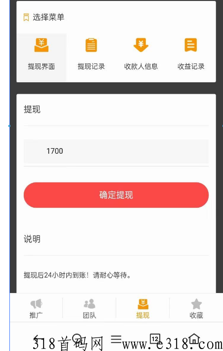 七猫影视推广怎么赚钱 七猫影视赚钱犯法吗