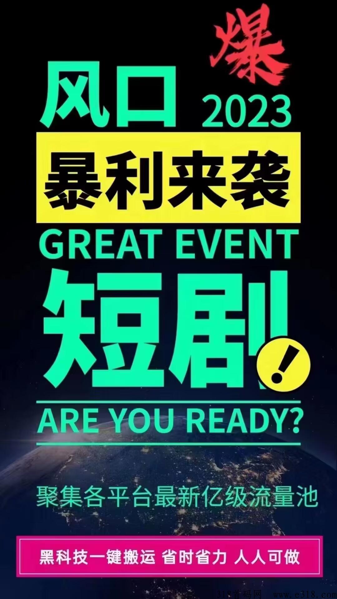 千顺顺是什么APP 千顺顺平台是骗子公司吗