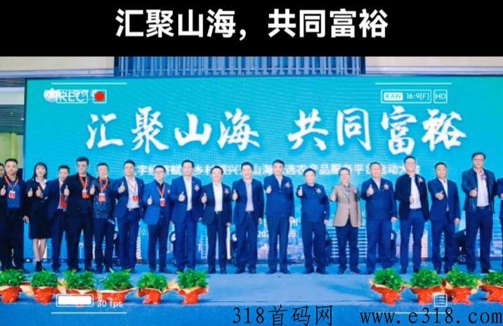 详细阅读:山海优选公司注册信息 山海优选现在积分什么价格 山海优选公司注册信息 山海优选现在积分什么价格