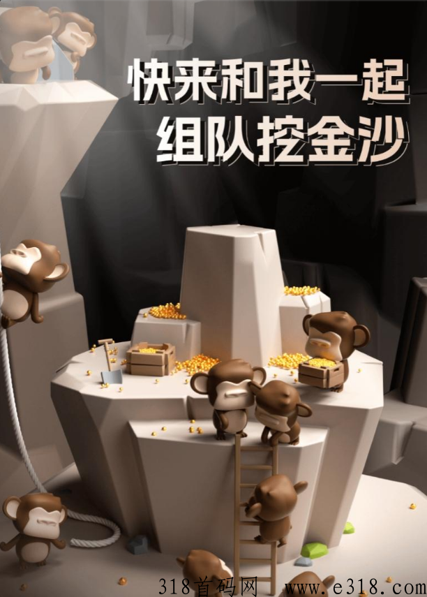 奖券世界是哪个公司 奖券世界一个人玩赚钱吗