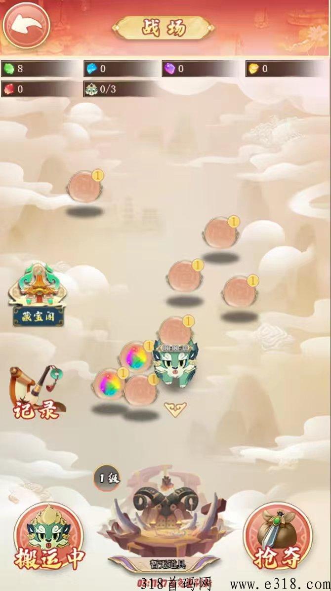 详细阅读:梦幻仙域赚钱软件 梦幻仙域如何获得祖石 梦幻仙域赚钱软件 梦幻仙域如何获得祖石