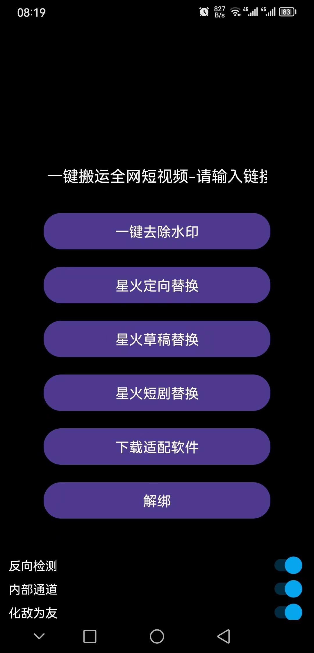 千顺顺软件的码是什么意思 千顺顺短剧怎么赚钱的