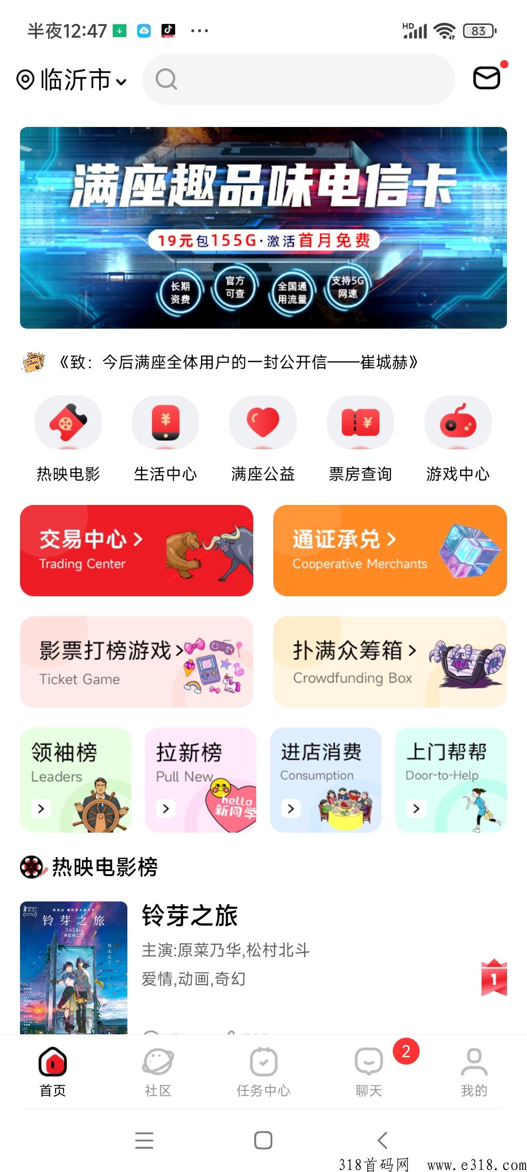 今后满座是不是跑路了 今后满座公司最新消息抖米