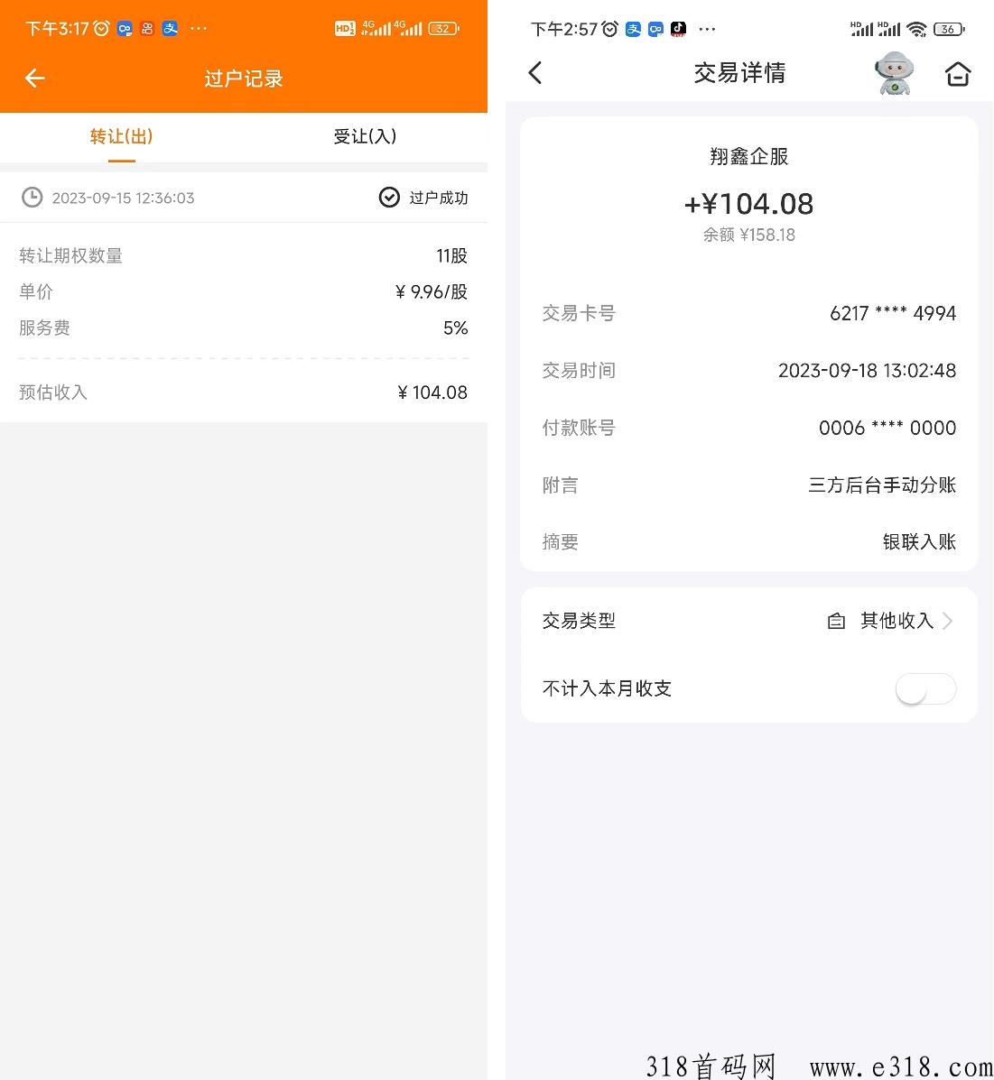 达赞非要冲会员吗 达赞怎么赚钱